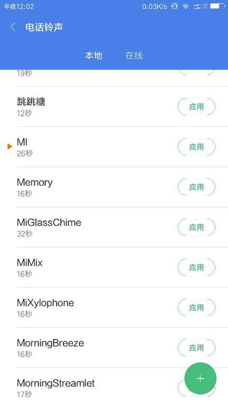 小米14ultra发布会雷军上台了吗
