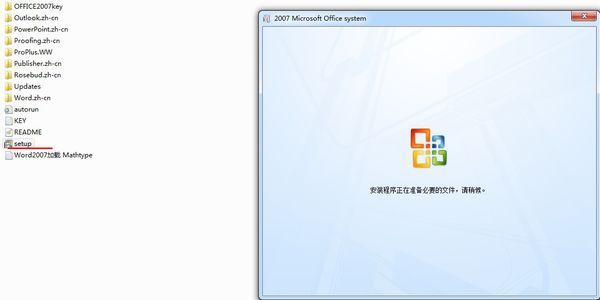 office2007的PPT 文本框不能八手回州器易打字 仅能粘贴