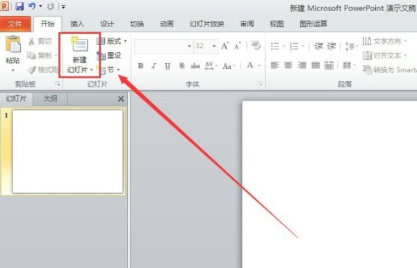 ppt超级链接颜色肿么调啊?