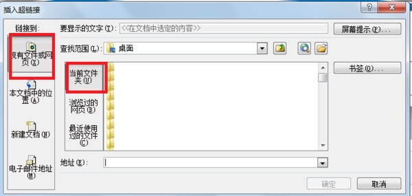 怎么使ppt幻灯片超级链接打开相对路径的影音文来自件