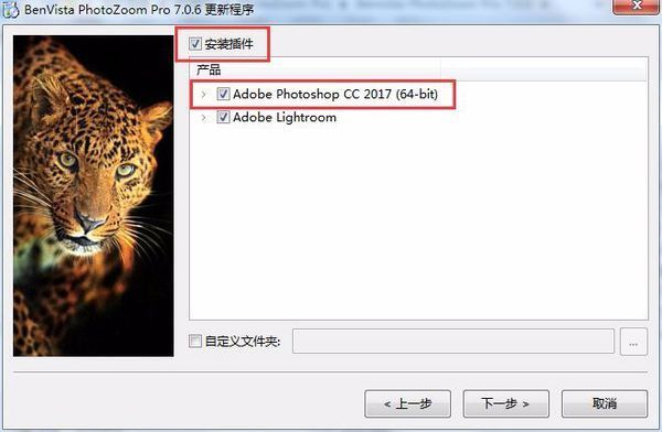 photozoo来自m pro插件肿么安装带ps