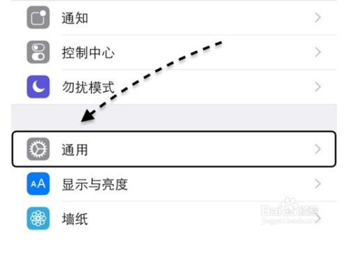 iphone6怎么恢復出厂设置,回到原来的系统?