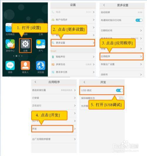 vivoy5来自1a高配版可以root吗