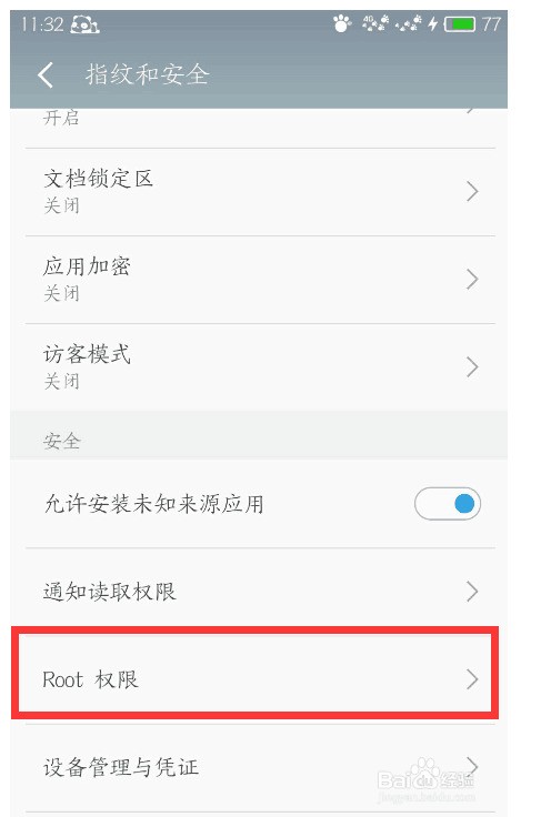 小米手机怎么恢復删除的短信