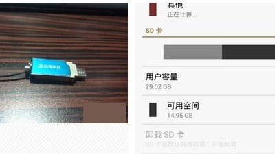 荣耀手机外接u盘怎么使用?