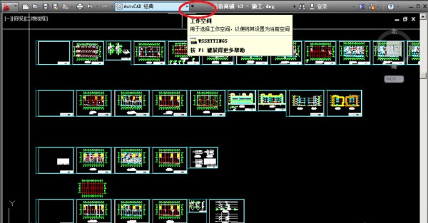 CAD2008肿么调出工具栏
