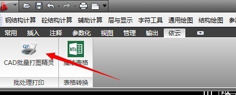 SolidWorks2010肿么把零件转化为CAD图？
