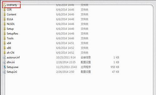 Autocad2012安装失败某些产品无法安装怎么处理