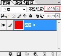 怎样用pscs5 给图片添加透明前途色