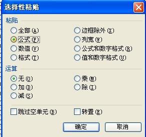 打印机打印图片打印不全、打印不完整怎么处理