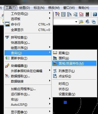 CAD如来自何计算图形的惯性矩和质心位置？