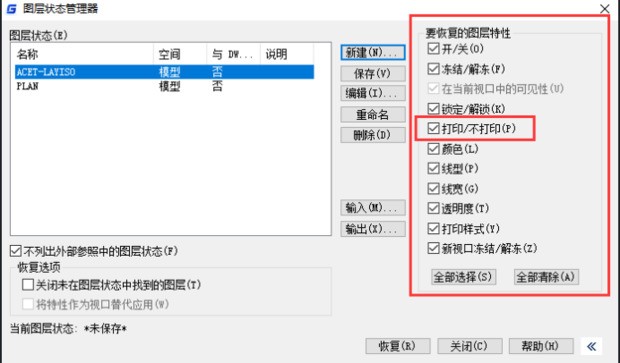 浩辰CAD肿么调出图框?