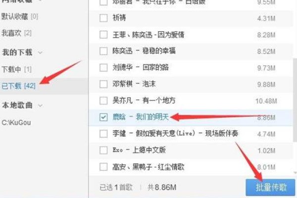 手机视频肿么在车载上播放？车屏幕肿么放视频歌曲