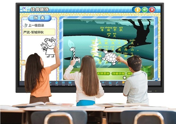 教学一体机怎么办除触摸锁