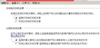 XP访问2003为何共享的文件有的可以打开有的提示没有权限.?