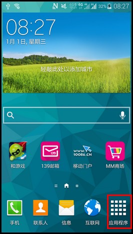 谁的屏幕更好?三星GalaxyS5PKiPhone5s