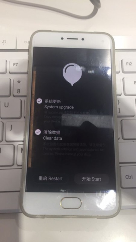 魅族mx5一直卡在flyme界面怎么解决？