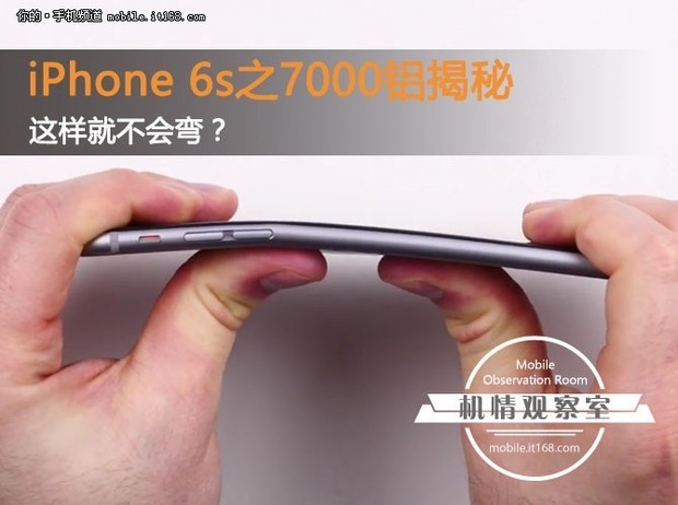 iPhone6S和iPhone6的外壳通用么？
