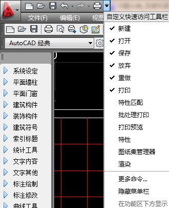 cad2014一打开就秒退怎么来自办