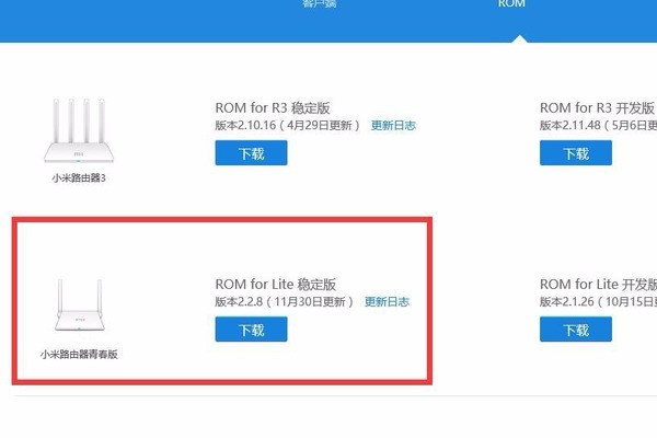 小米路由器检查网络怎么回事啊