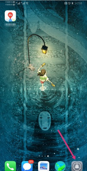 华为手机hd怎么关闭