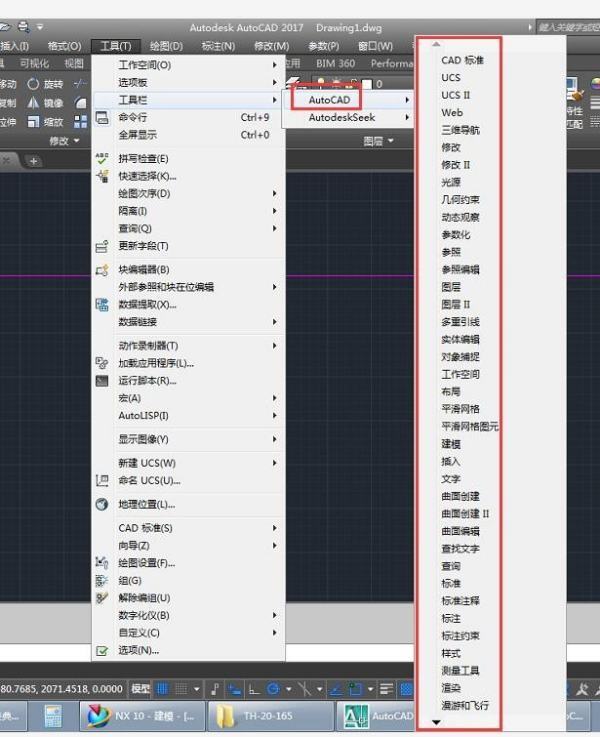 cad2015怎么切换到经典方式 CAD2015怎么调出CAD经典方式
