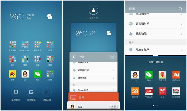 OPPOa59手机怎样取消锁屏壁纸