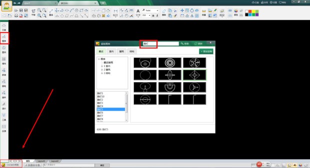 肿么用CAD画路灯