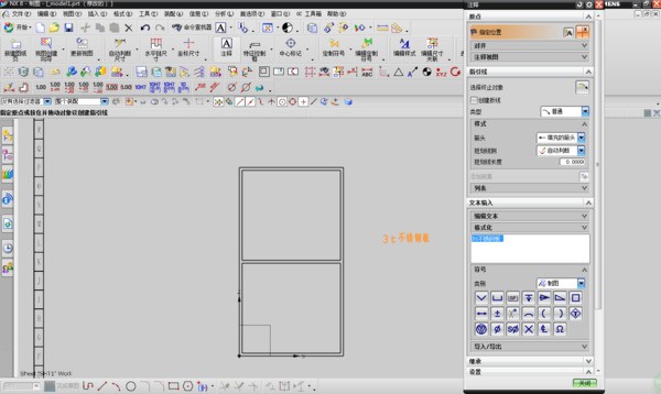 沉来自头孔肿么标注？