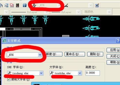 cad乱码的文字怎么样解决？