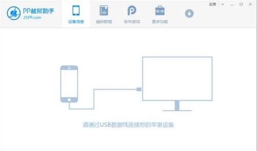 苹果8.1.2可以用8.1的root工具吗