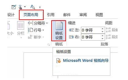 Office Excel 2007如何设置、修改打印线