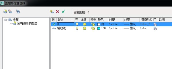 肿么在excel中快速制作辅助线?