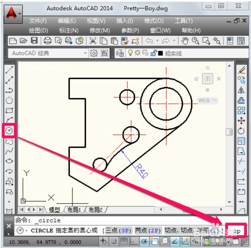 CAD里画弧形墙体肿么画