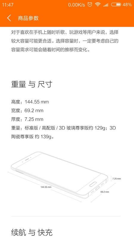 iphone se是否有2.5d玻璃