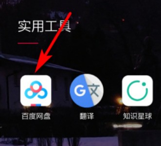 荣耀手机隐藏文件怎么找