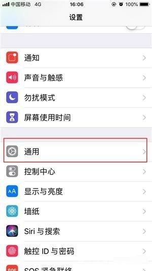 苹果手机里头的文稿和数据怎么删除呀？
