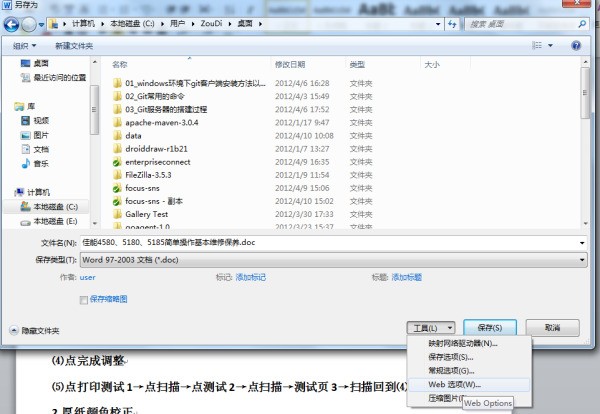 solid converter v9转word中文乱码怎么处理