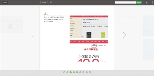 为何小米wifi插上电脑主机但是电脑上却没有显示出来呢?