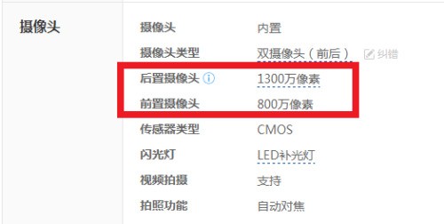 华为p7屏幕显示不清晰