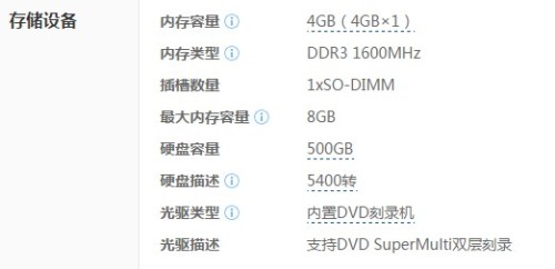 我是dell inspiron-14 3421的笔记本电脑我的电脑能换内存吗?内存是