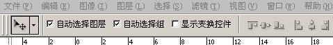 PS中怎么把一个标签里的图层移动到另一个标签里?