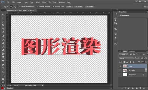 ps怎么隐藏网格辅助线