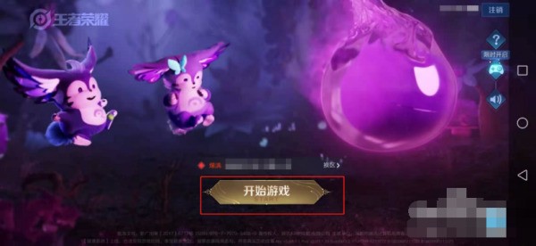 苹果手机玩王者荣耀发热卡顿怎么处理？如何设置降温？