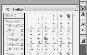 为什么我的笔刷在ps里头就找不到了。载入的时候找不到文件。