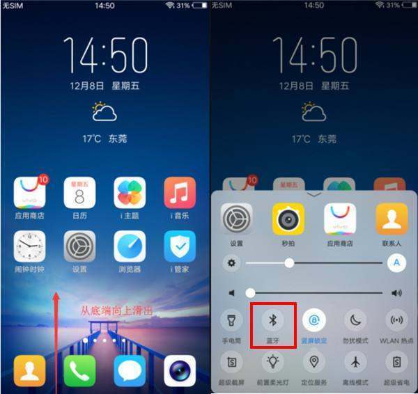 applewatch联接蓝牙耳机后听不了歌