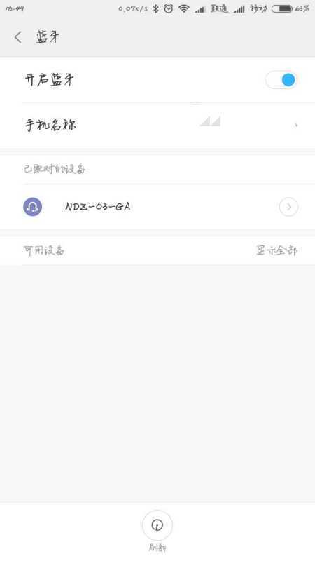 用蓝牙耳机为何接不了电话呢?