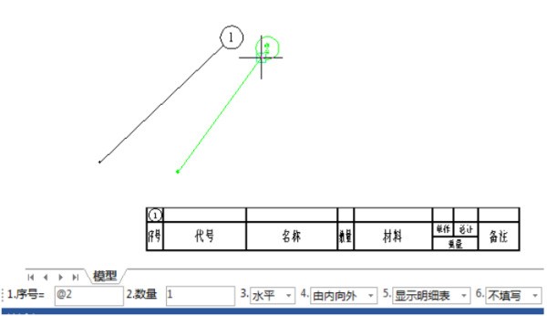 cad带圆圈的序号肿么画上去！