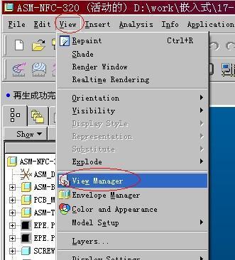 PPTctrlg组合,分开是什么