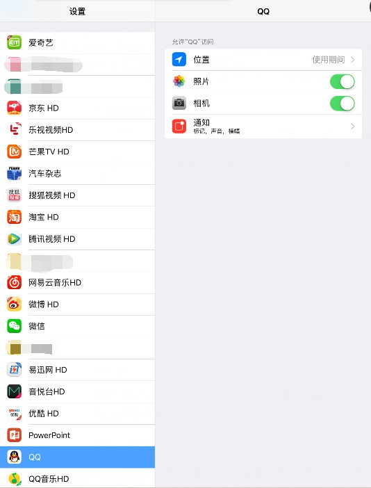 为何我的ipad登不上qq